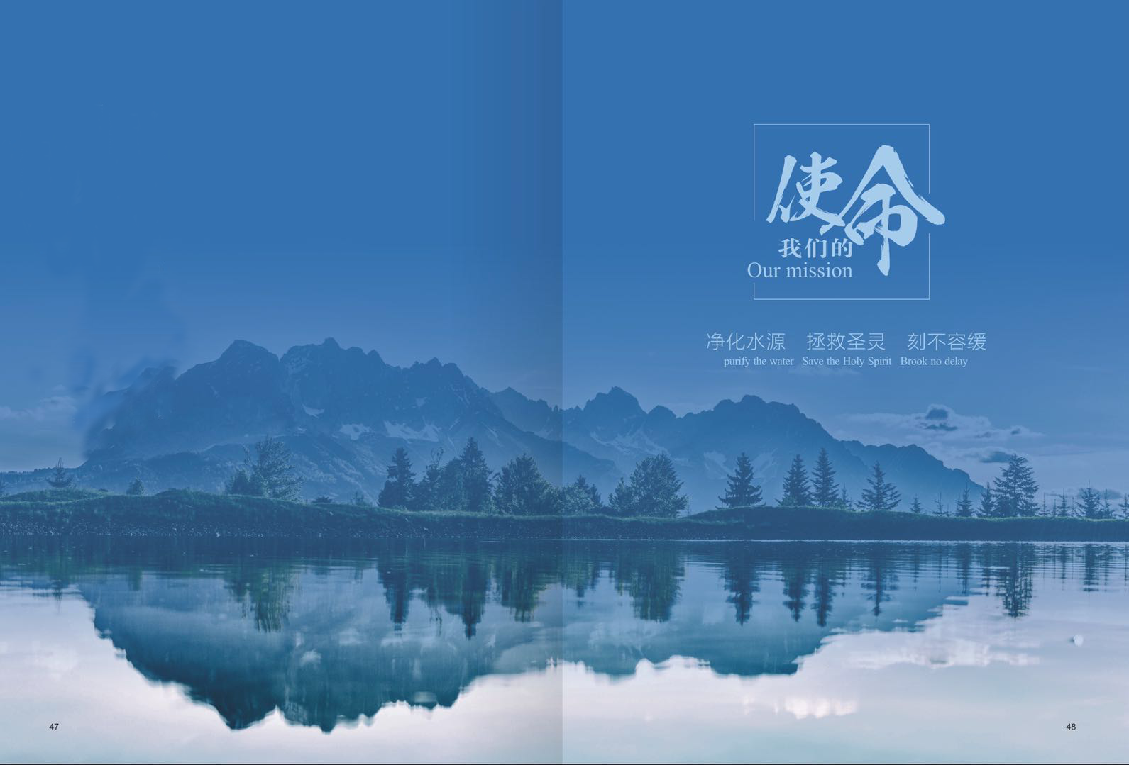 礦井水處理|礦井水|EPC 礦井水處理|礦井水|EPC